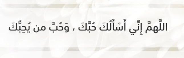 مختارات