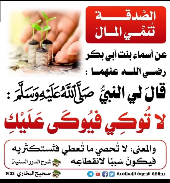 لا توكي فيوكى عليك