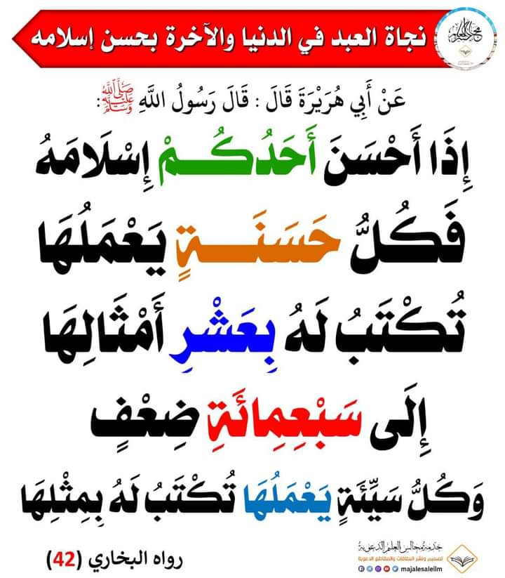مختارات