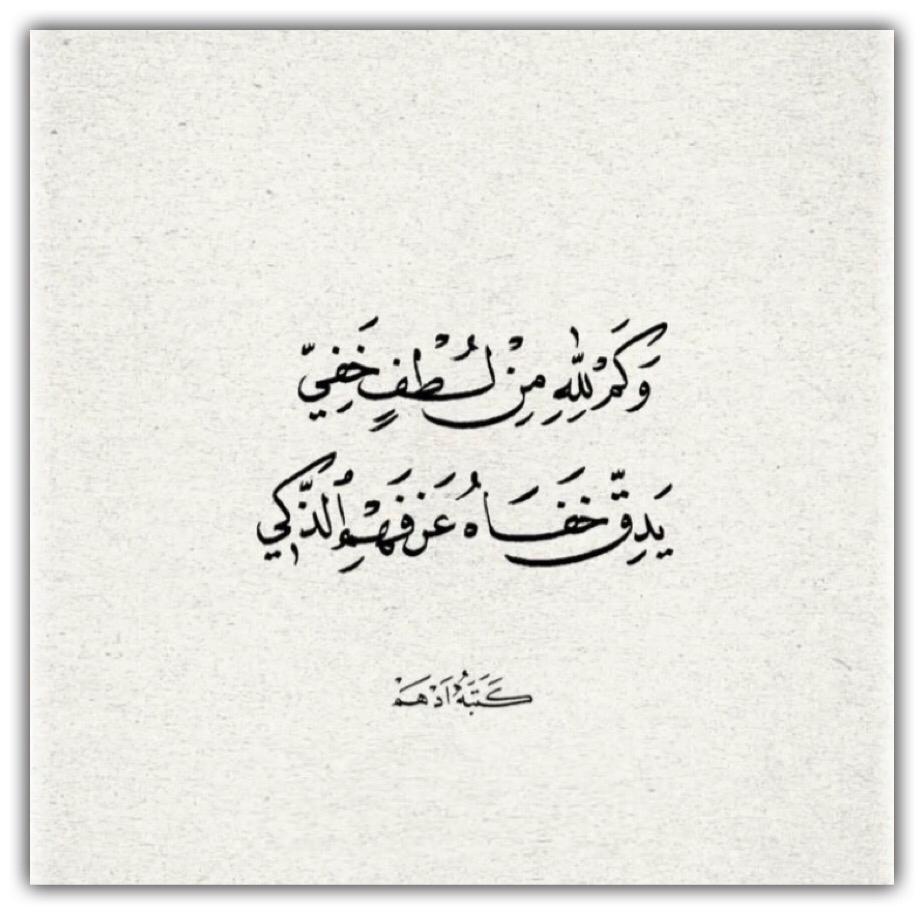 مختارات
