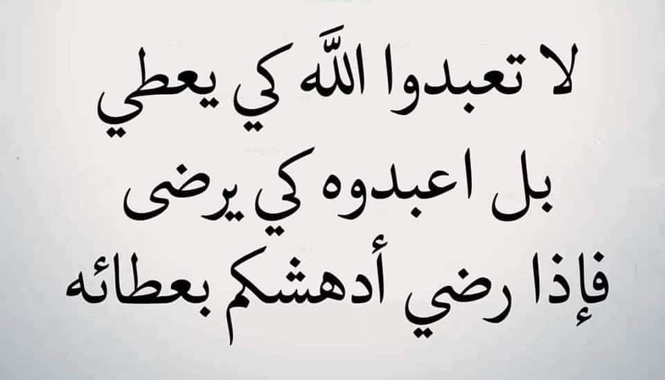 مختارات