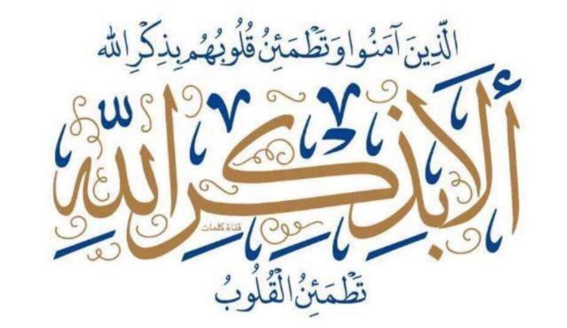 مختارات