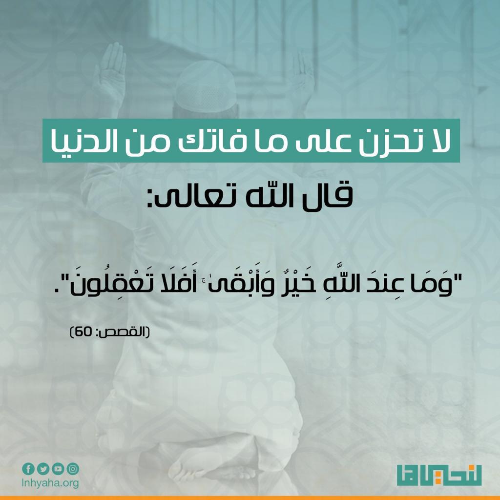مختارات
