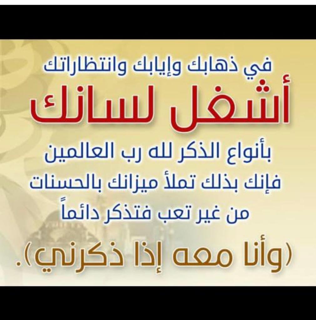 مختارات