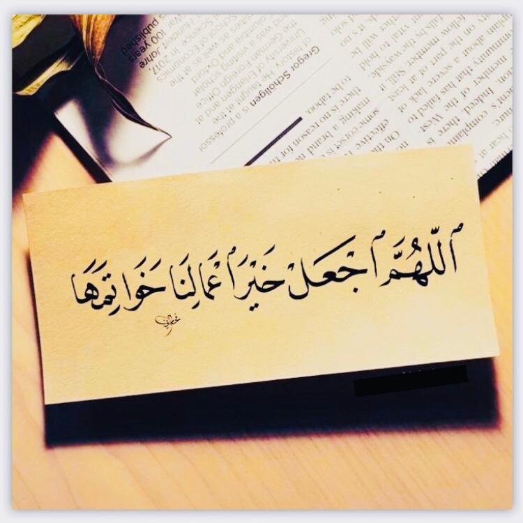 مختارات
