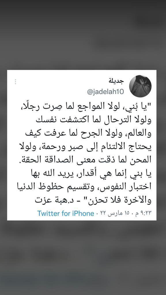 انما هي اقدار الله يريد بها اختبار النفوس