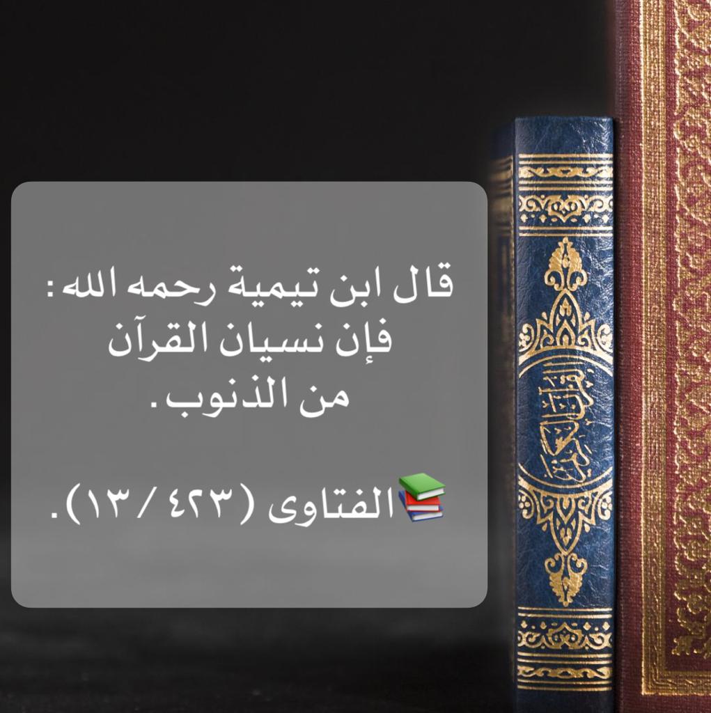 مختارات