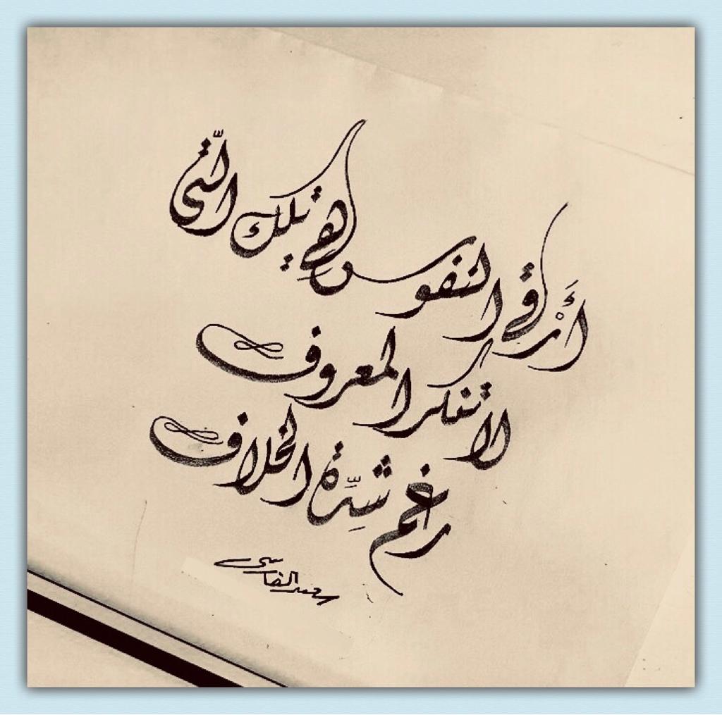 مختارات