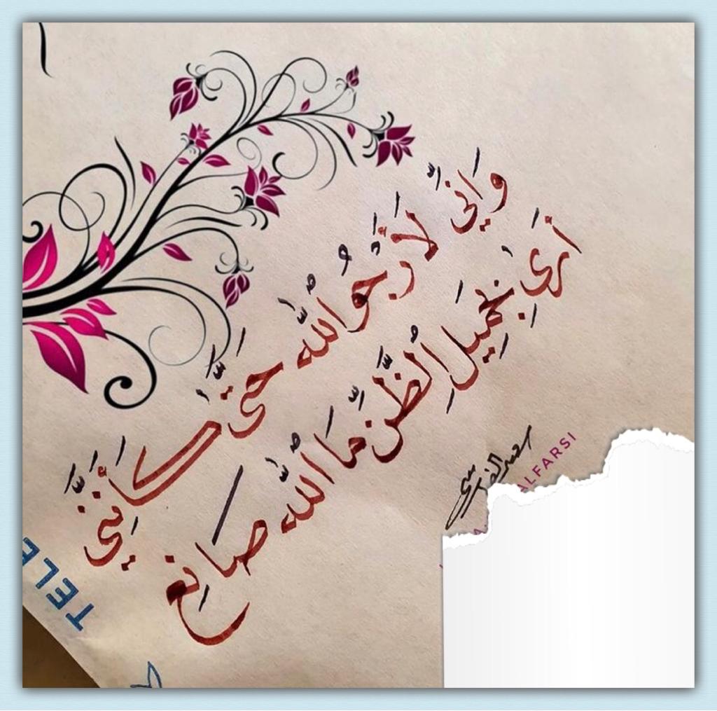 مختارات