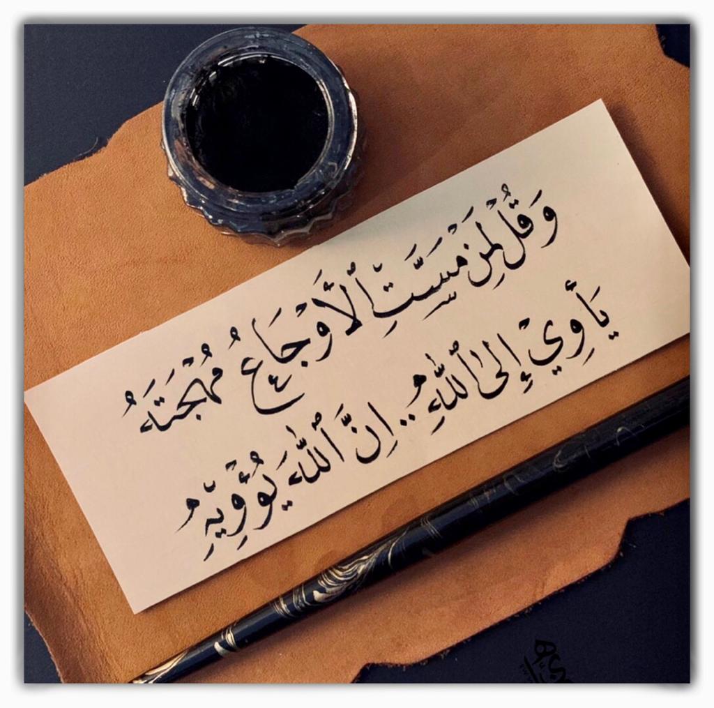 مختارات