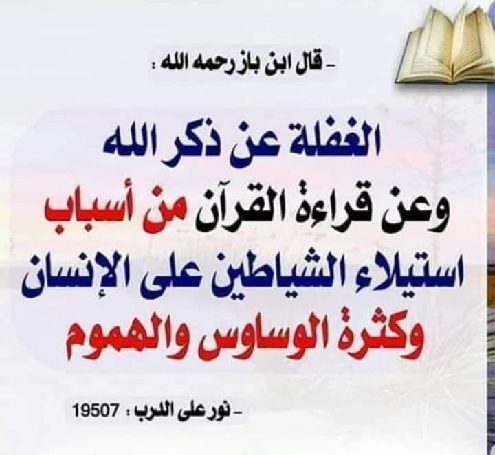 مختارات