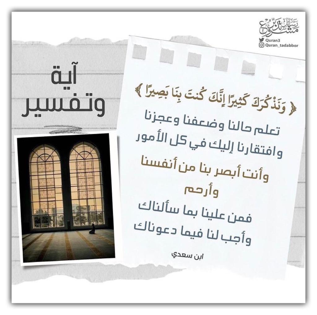 مختارات