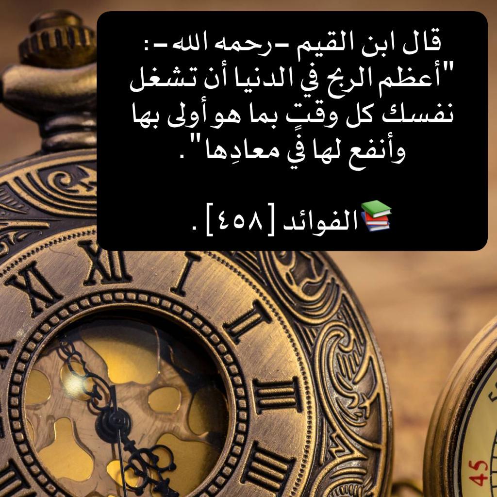 مختارات