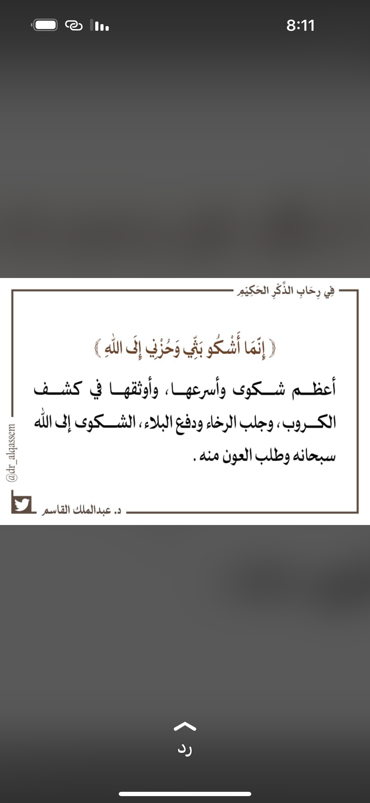 مختارات