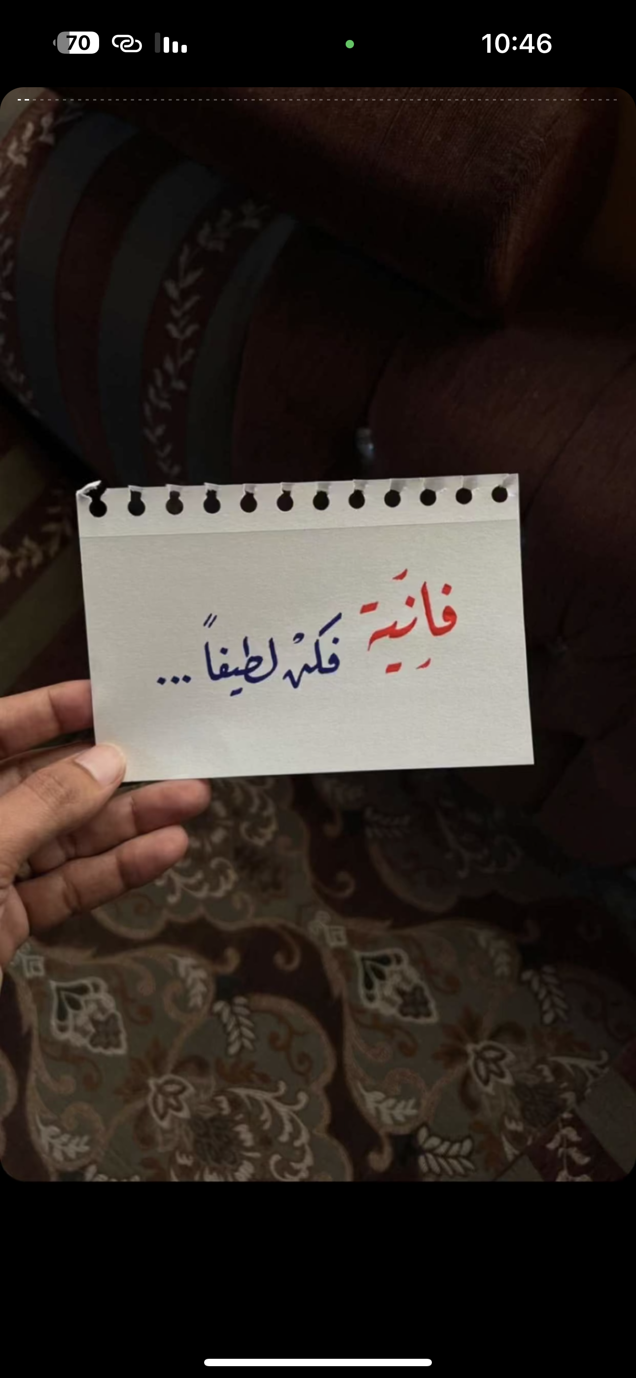 مختارات