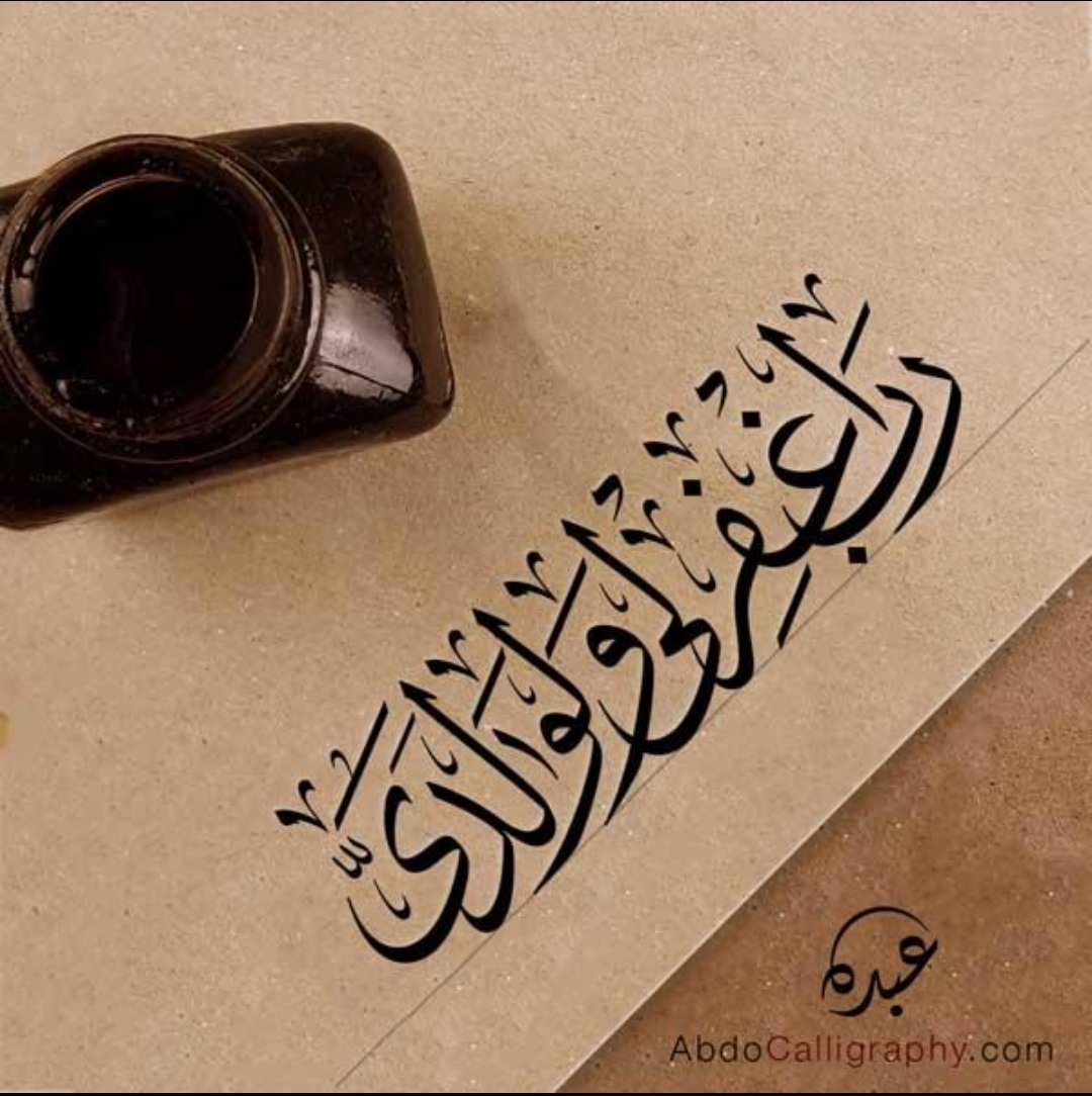 مختارات