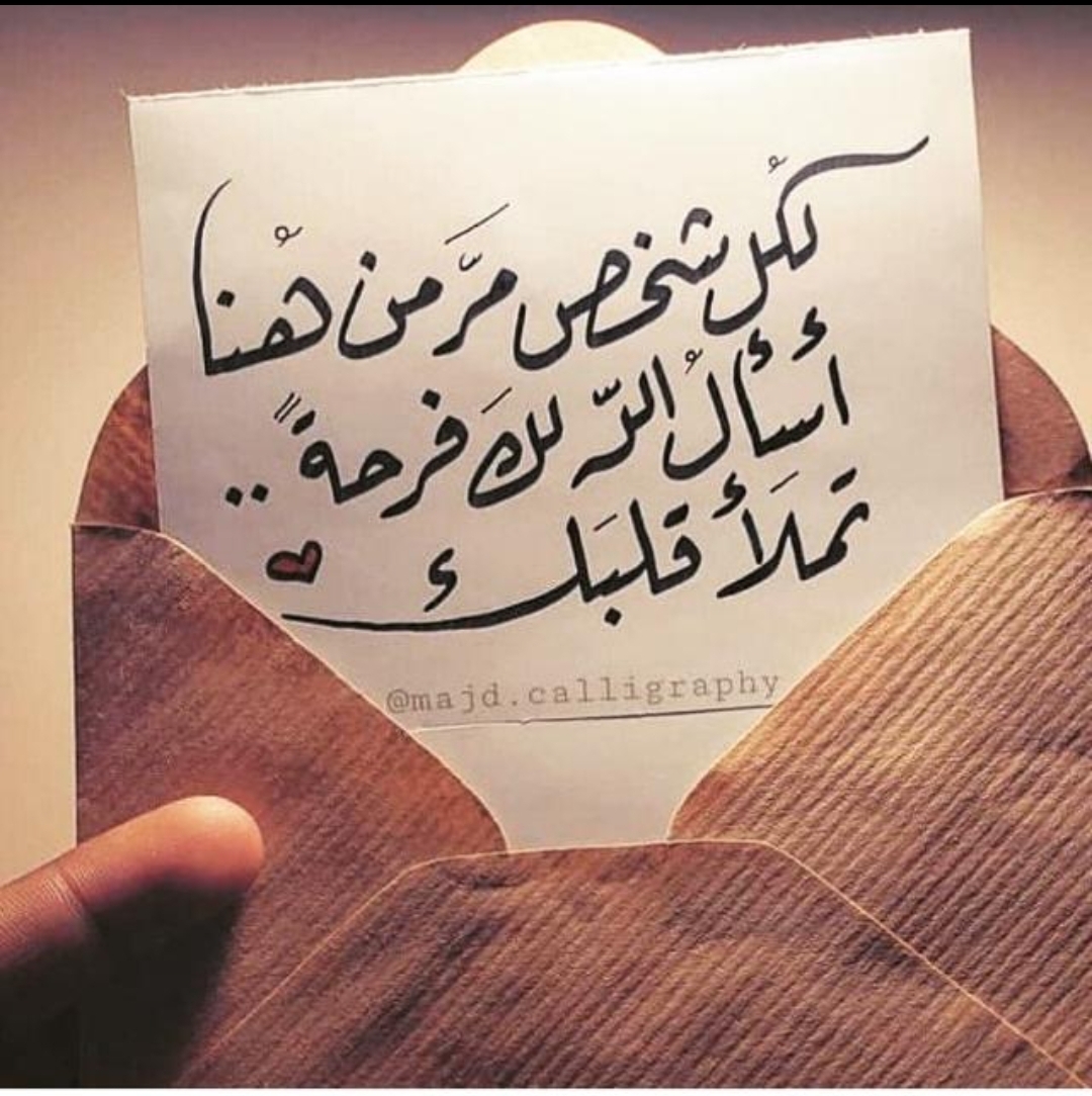 مختارات