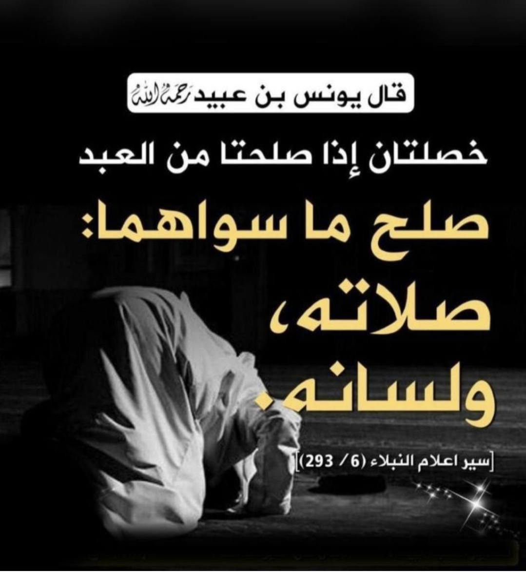 مختارات
