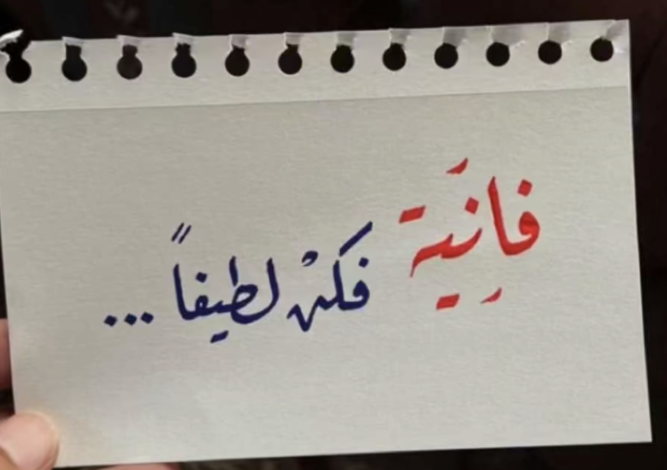 مختارات