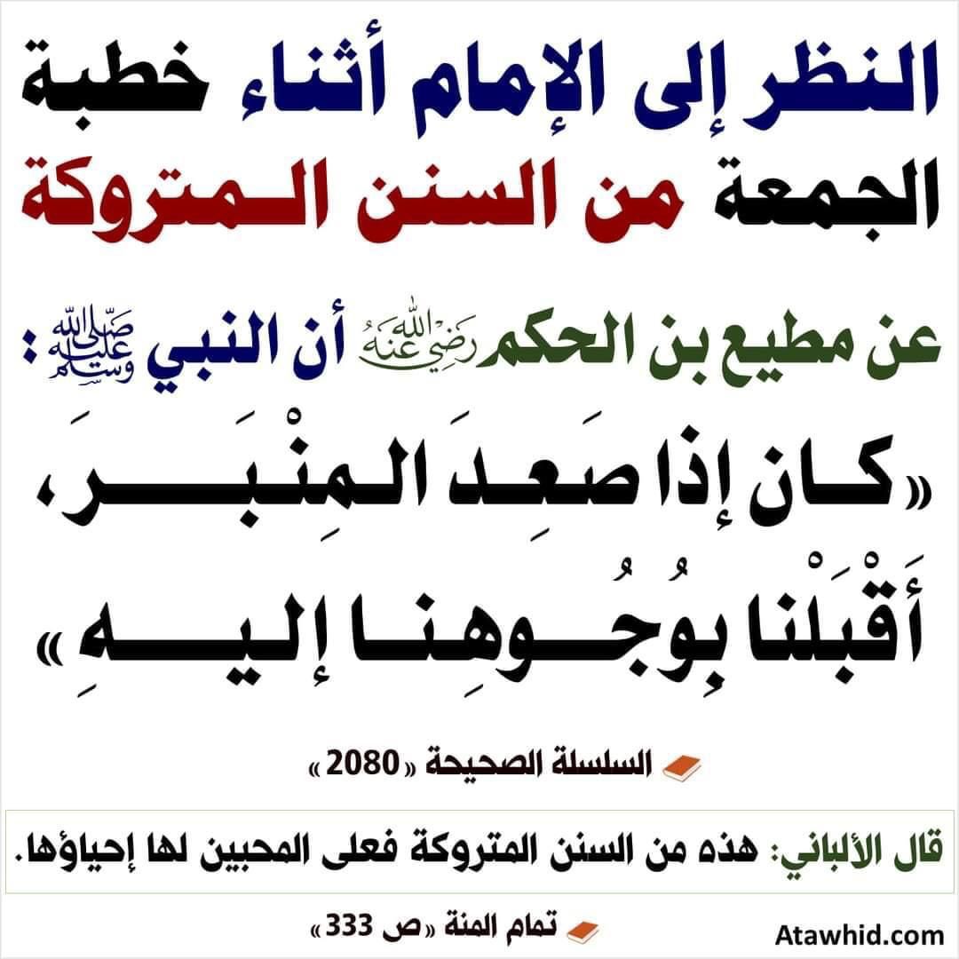 مختارات