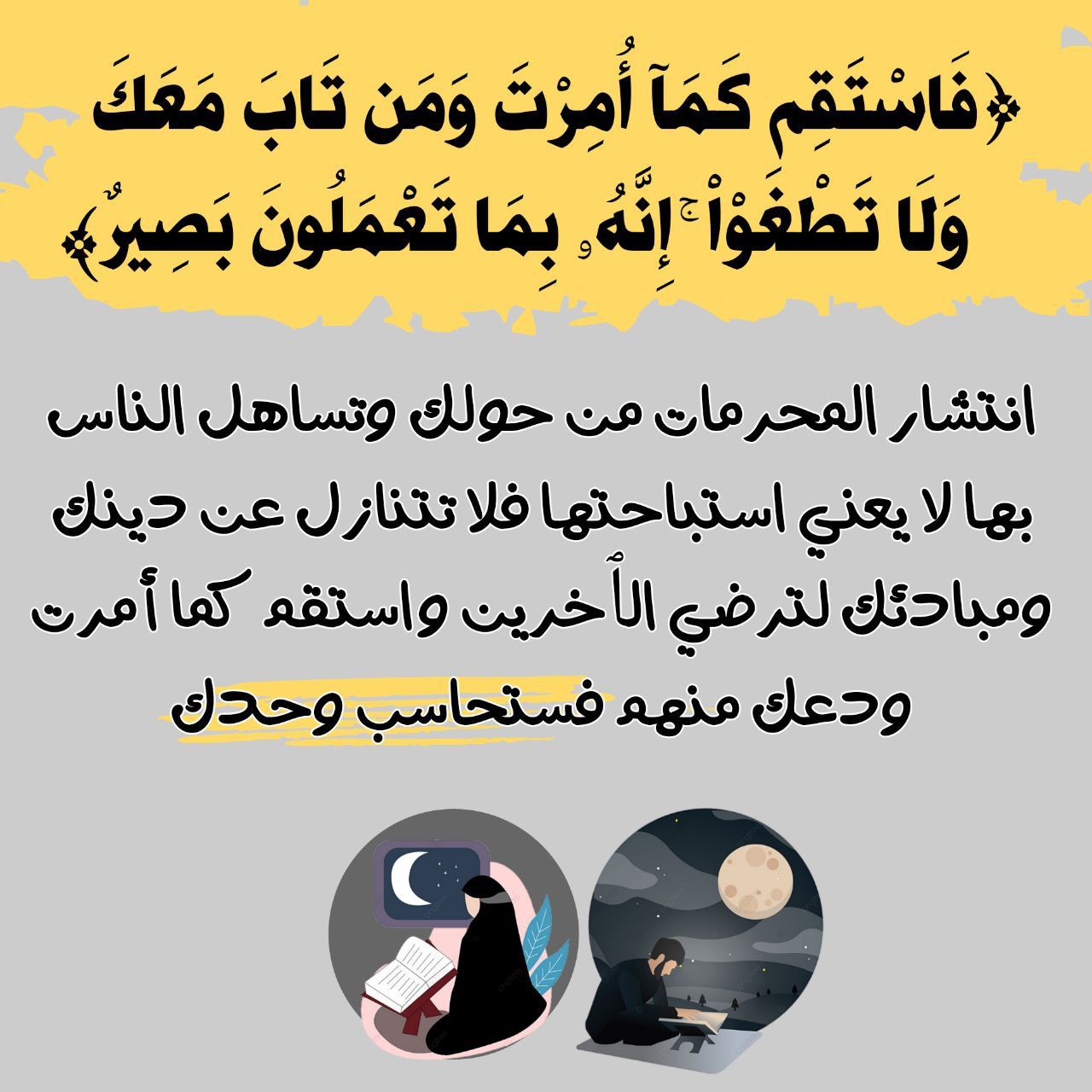 مختارات