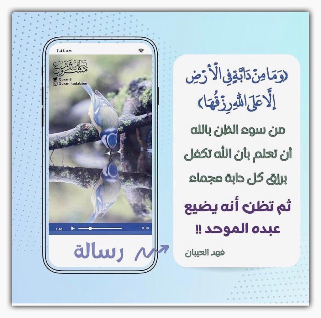 مختارات