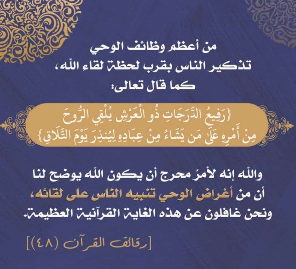 مختارات