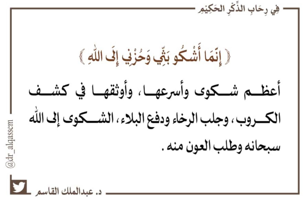 مختارات