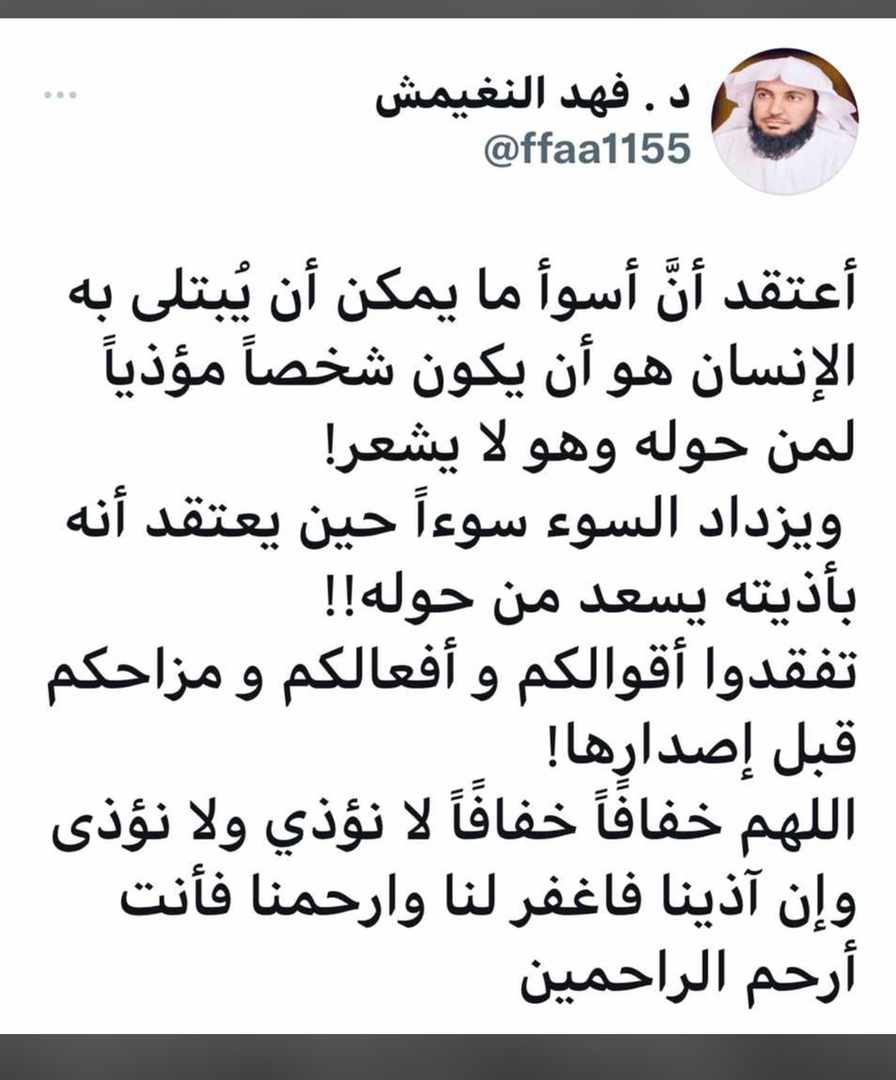 مختارات