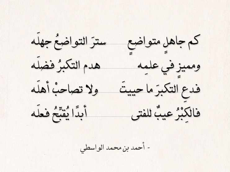مختارات