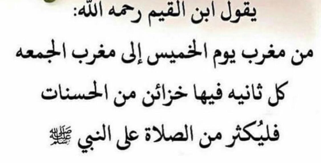 مختارات