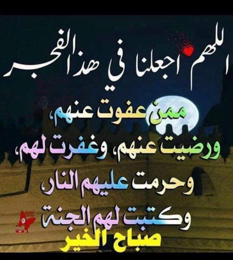 مختارات