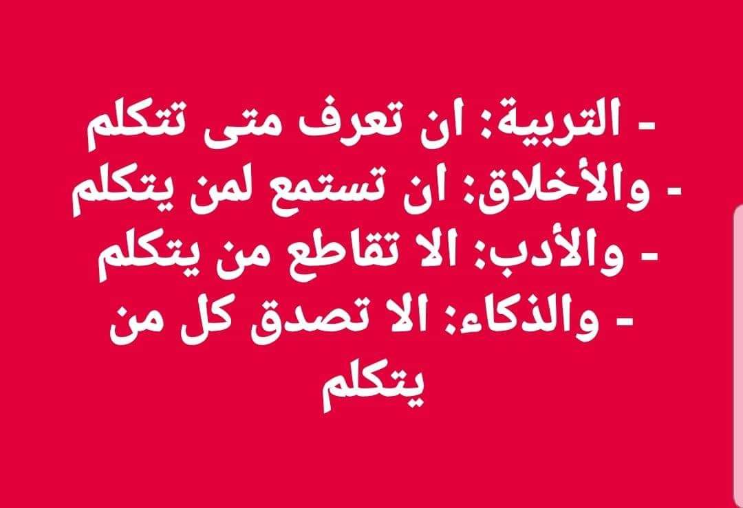 مختارات