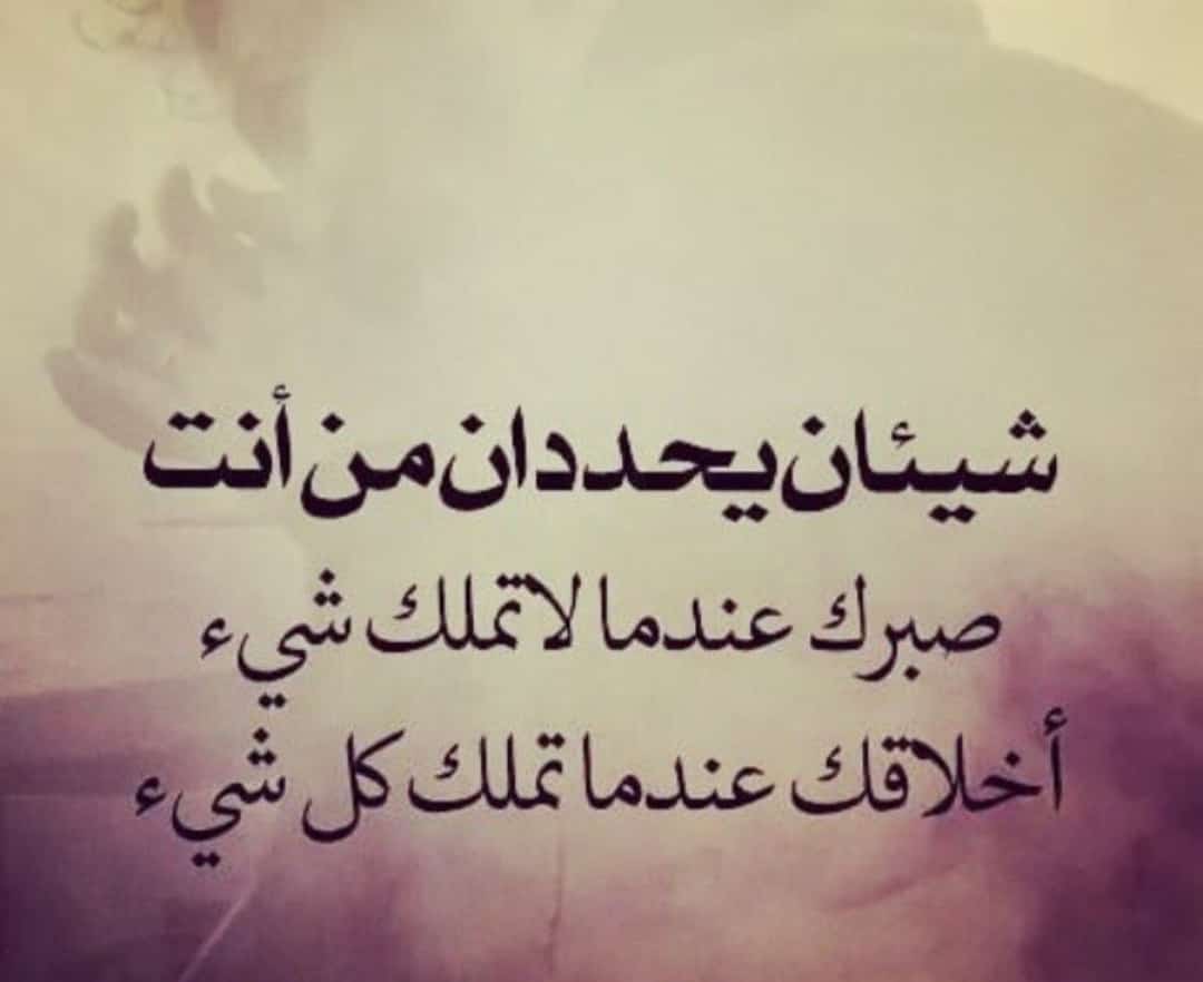 شيئان يحددان من انت ؟