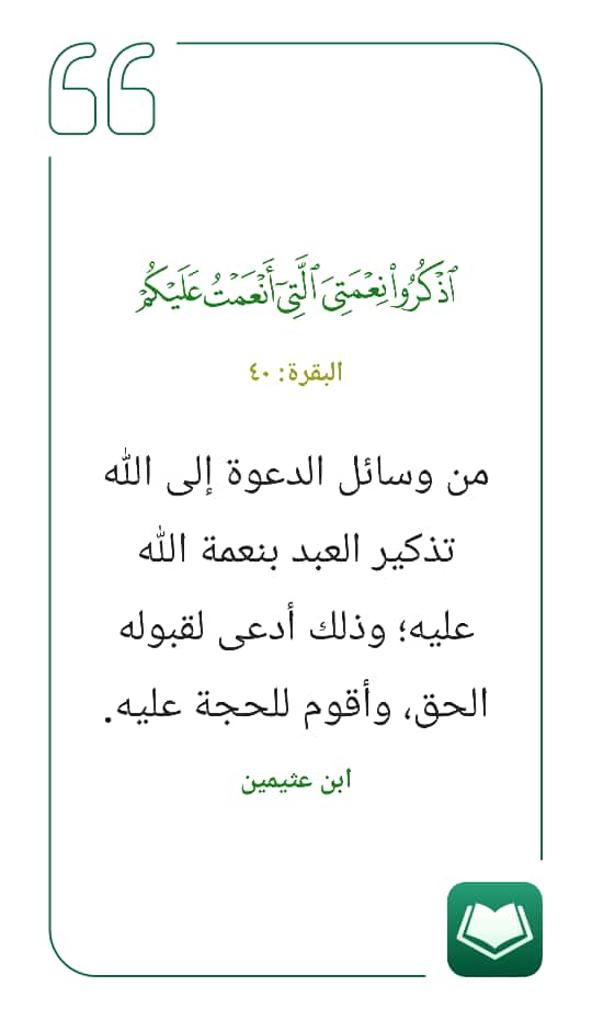 مختارات