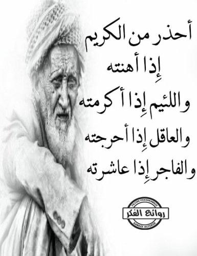 مختارات