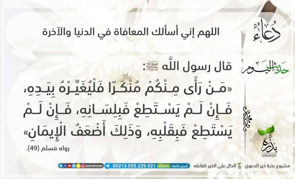 مختارات