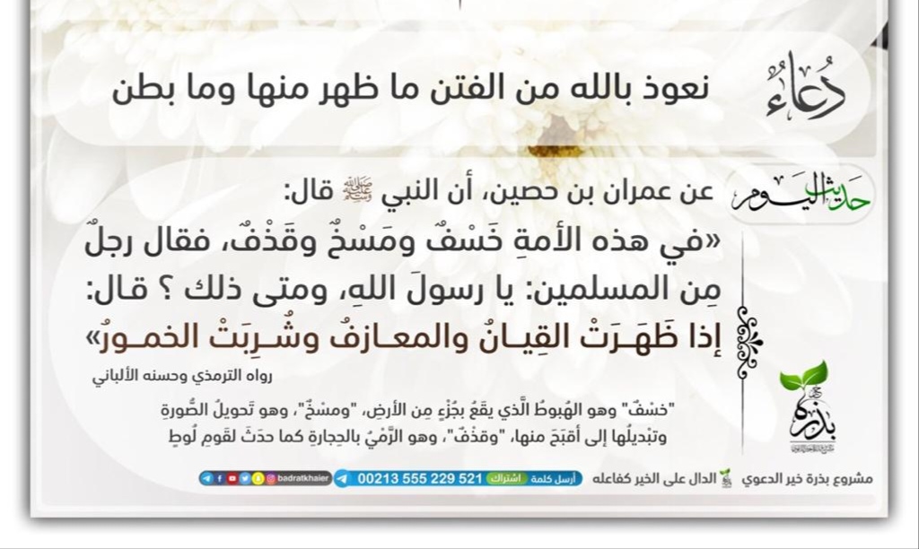 مختارات