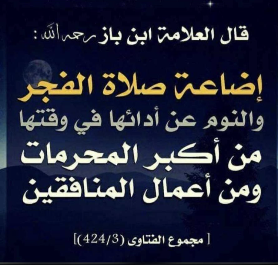 مختارات