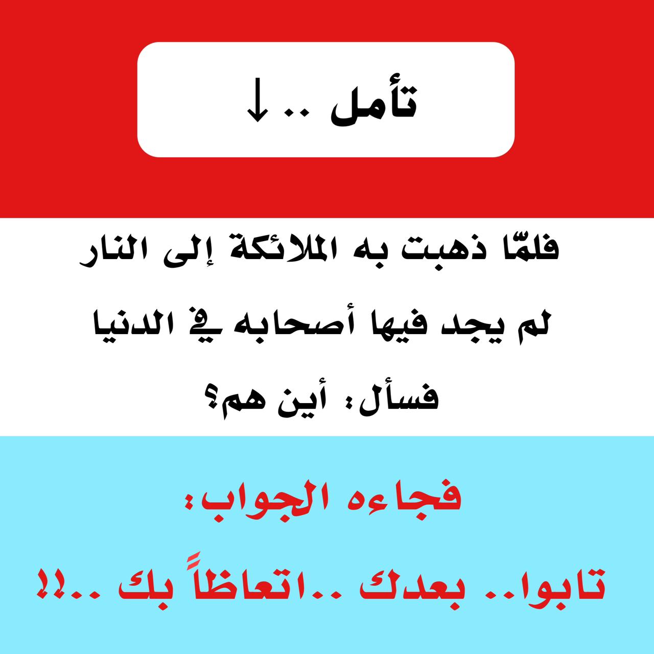 تأمل