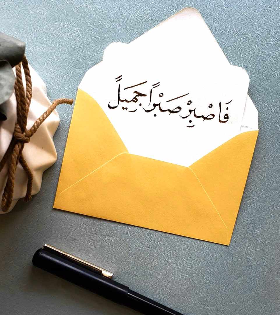 مختارات
