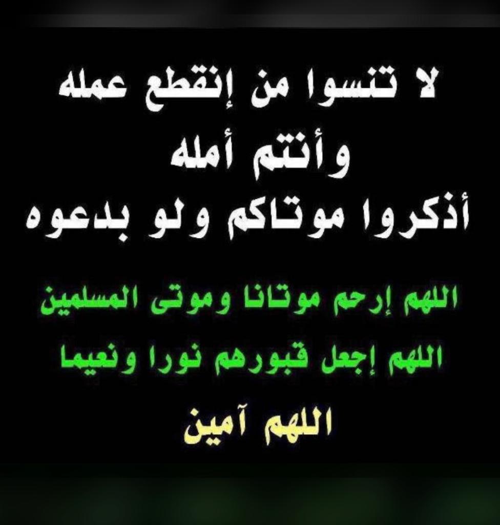 مختارات