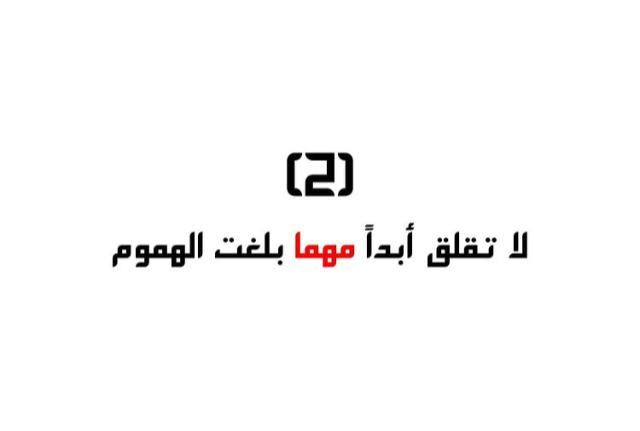 مختارات