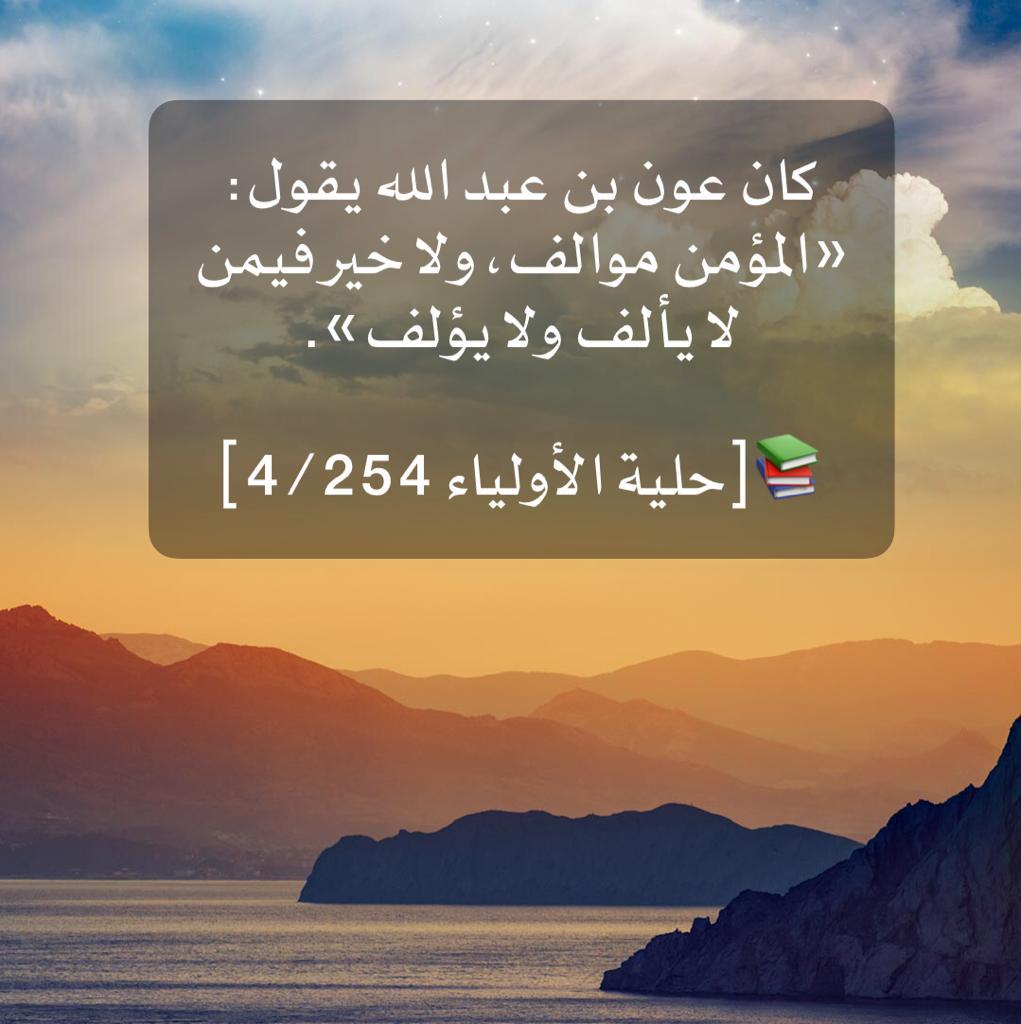 مختارات