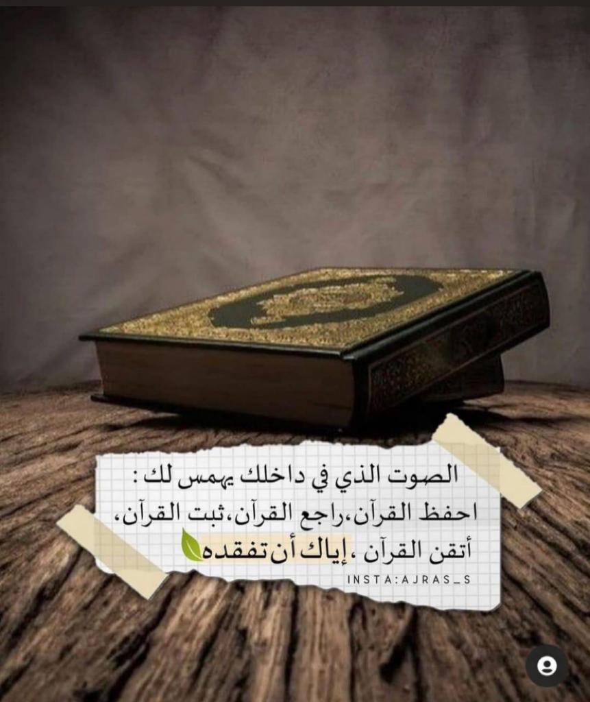 مختارات