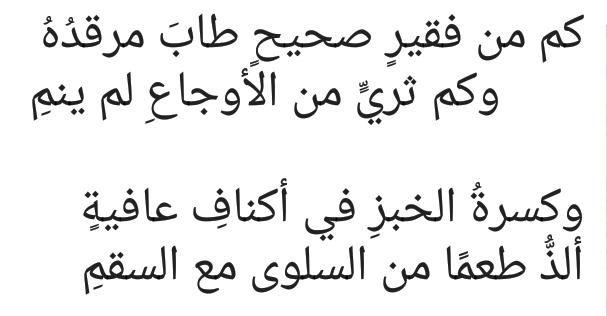مختارات
