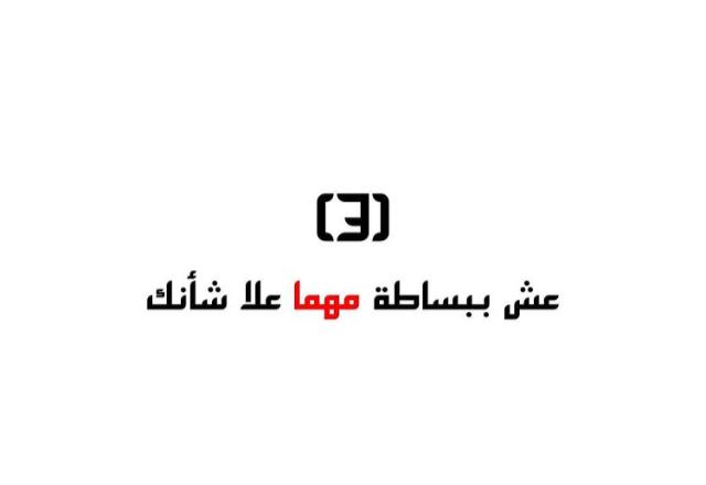 مختارات
