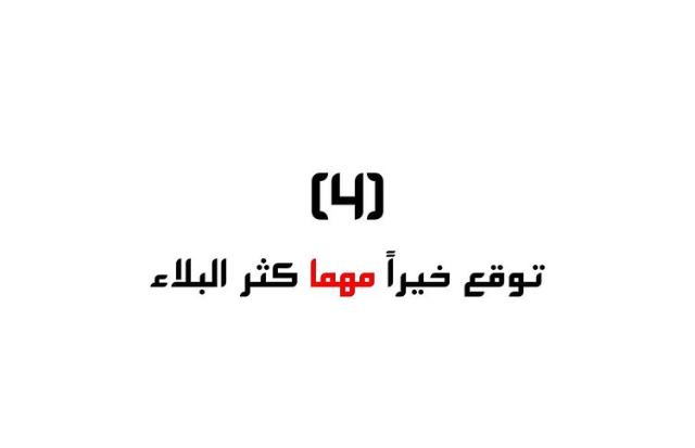 مختارات