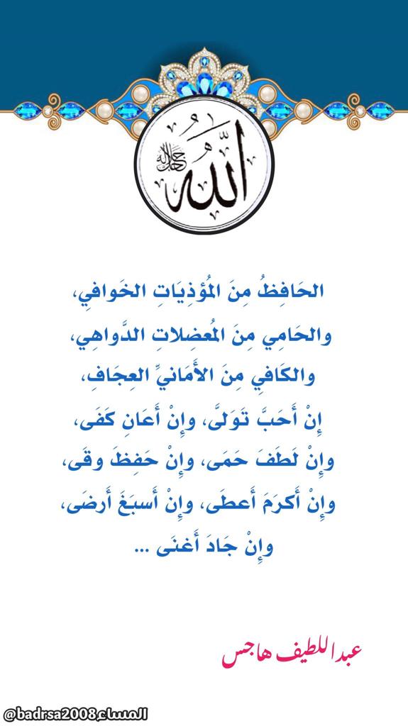 مختارات