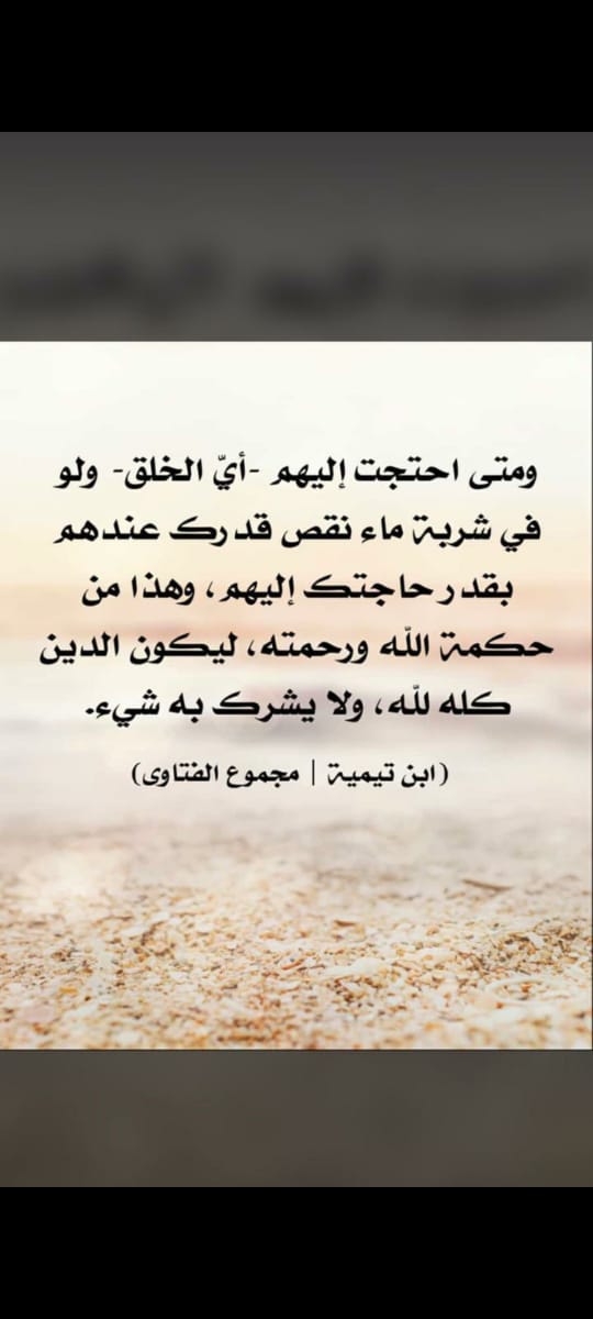 مختارات